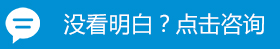 华北医院咨询按钮