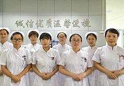 华北医院护理团队